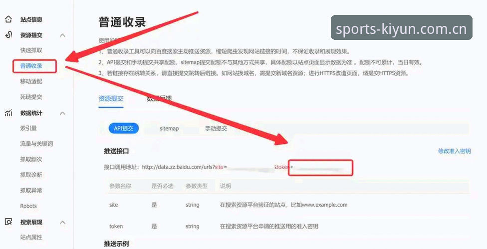 kaiyun体育平台老用户才知道的充值登录与赛事追踪实用技巧